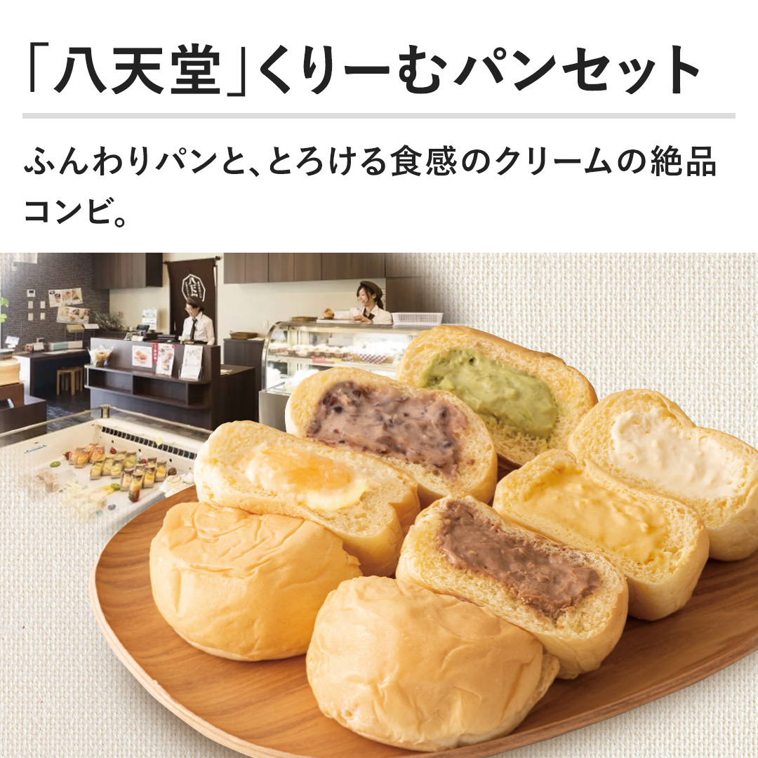 �y�u���V���v����[�ރp���Z�b�g�z�ӂ���p���ƁA�Ƃ낯��H���̃N���[���̐�i�R���r�B