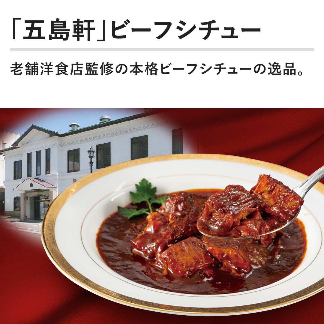 �y�u�ܓ����v�r�[�t�V�`���[�z�V�ܗm�H�X�ďC�̖{�i�r�[�t�V�`���[�̈�i�B