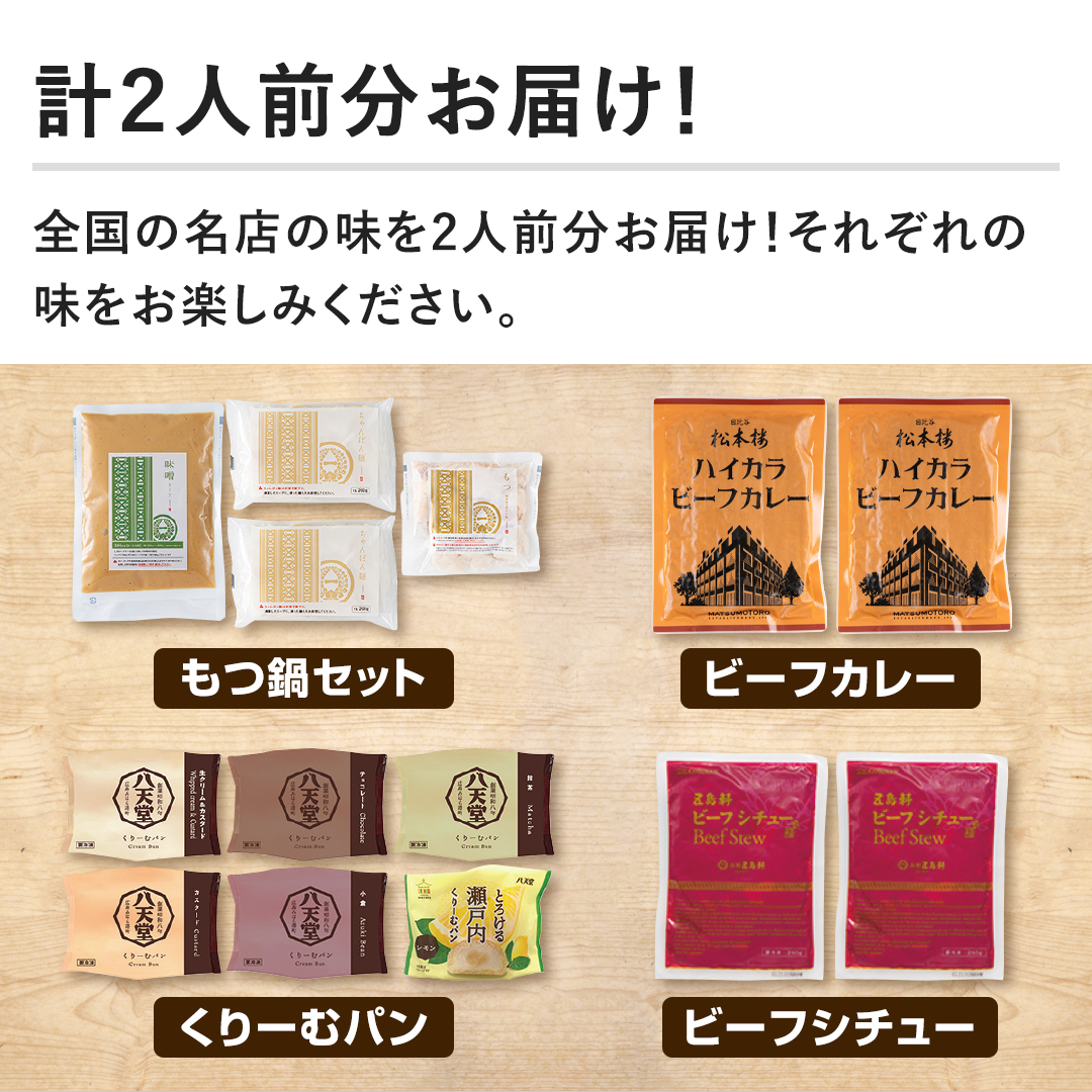 �y�v2�l�O�����͂��I�z�S���̖��X�̖���2�l�O�����͂��I���ꂼ��̖������y���݂��������B