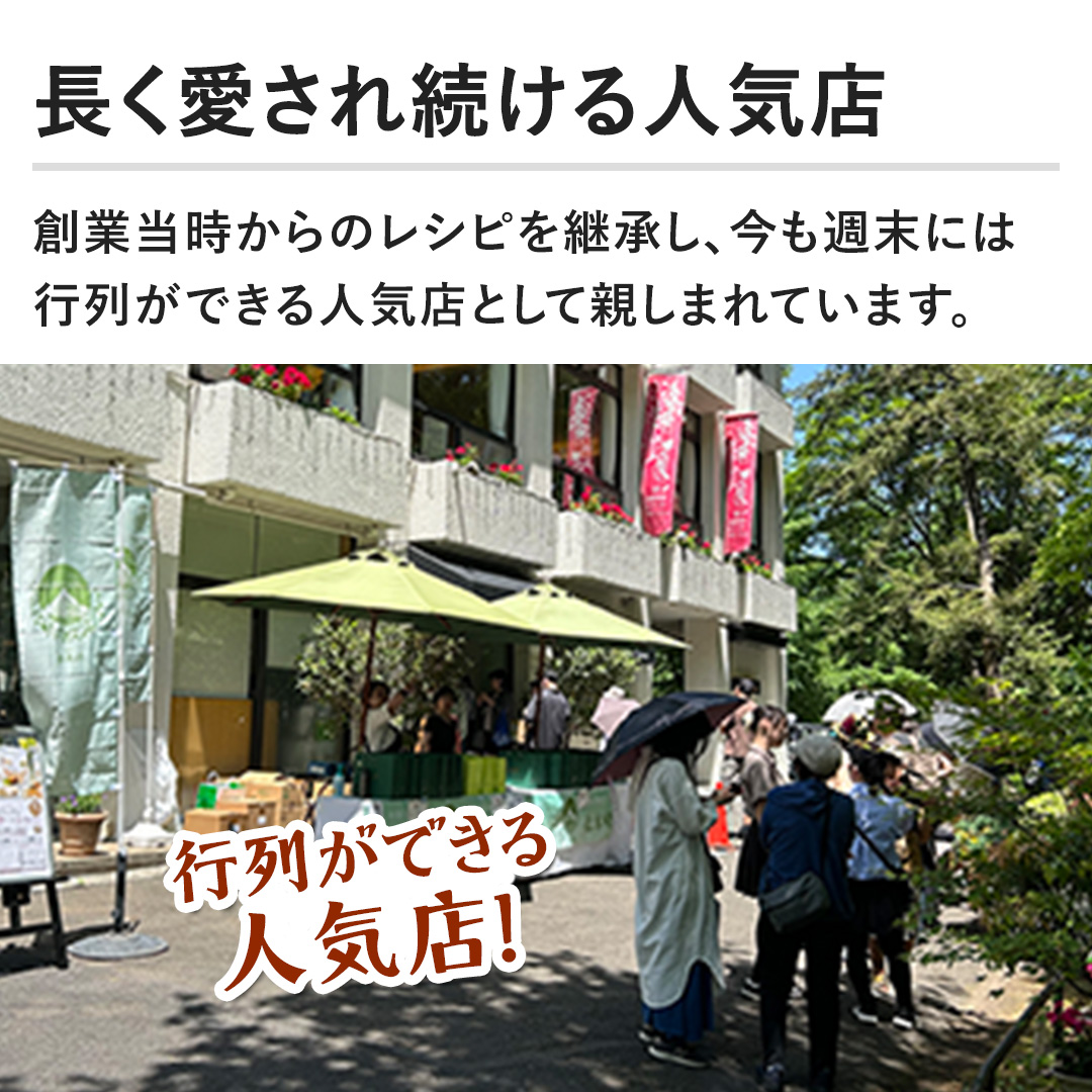 �y���������ꑱ����l�C�X�z�n�Ɠ�������̃��V�s���p�����A�����T���ɂ͍s�񂪂ł���l�C�X�Ƃ��Đe���܂�Ă��܂��B