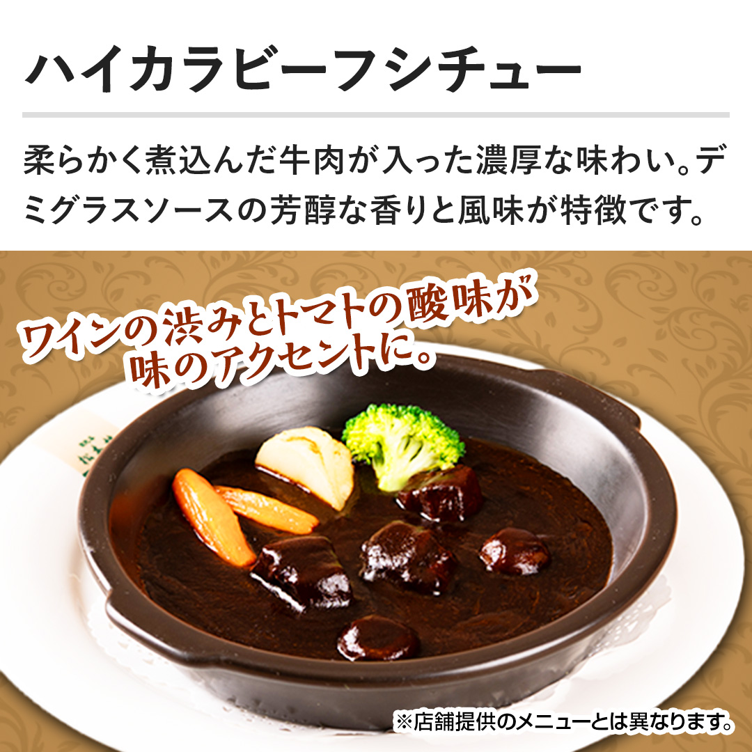 �y�n�C�J���r�[�t�V�`���[�z�_�炩���ύ��񂾋������������Z���Ȗ��킢�B�f�~�O���X�\�[�X�̖F���ȍ���ƕ����������ł��B