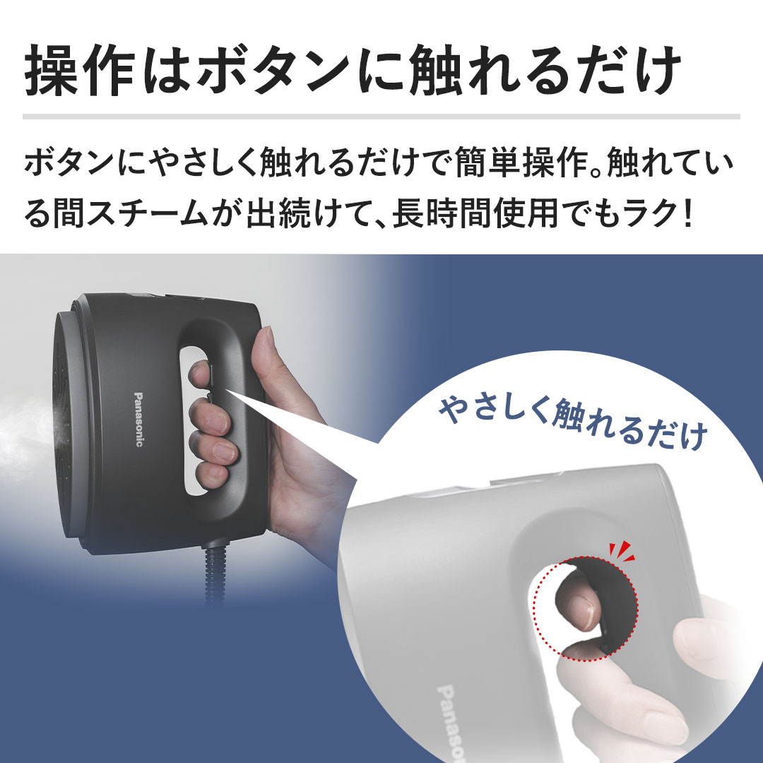 �y����̓{�^���ɐG��邾���z�{�^���ɂ₳�����G��邾���ŊȒP����B�G��Ă���ԃX�`�[�����o�����āA�����Ԏg�p�ł����N�I