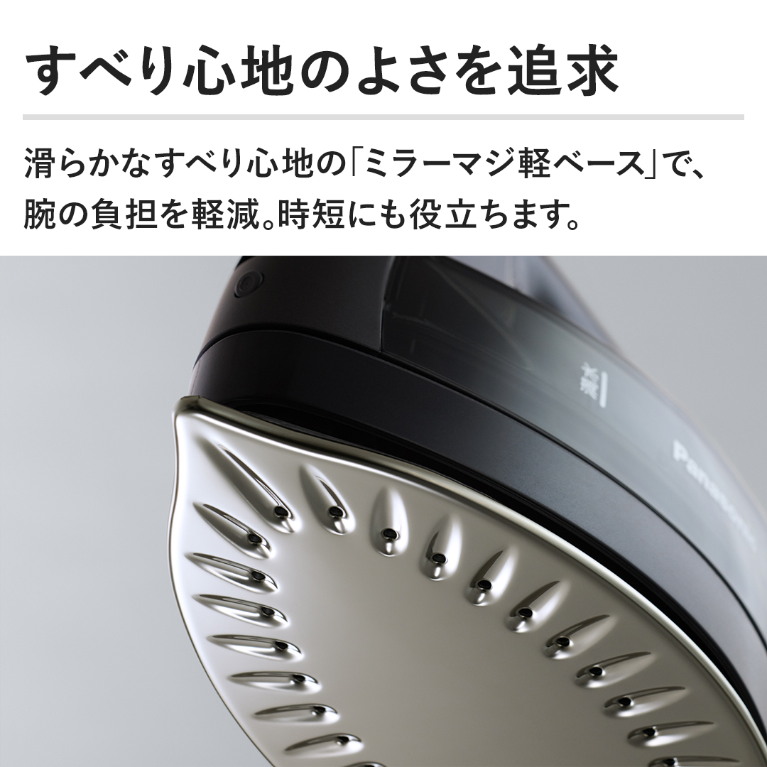 �y���ׂ�S�n�̂悳��ǋ��z���炩�Ȃ��ׂ�S�n�́u�~���[�}�W�y�x�[�X�v�ŁA�r�̕��S���y���B���Z�ɂ��𗧂��܂��B