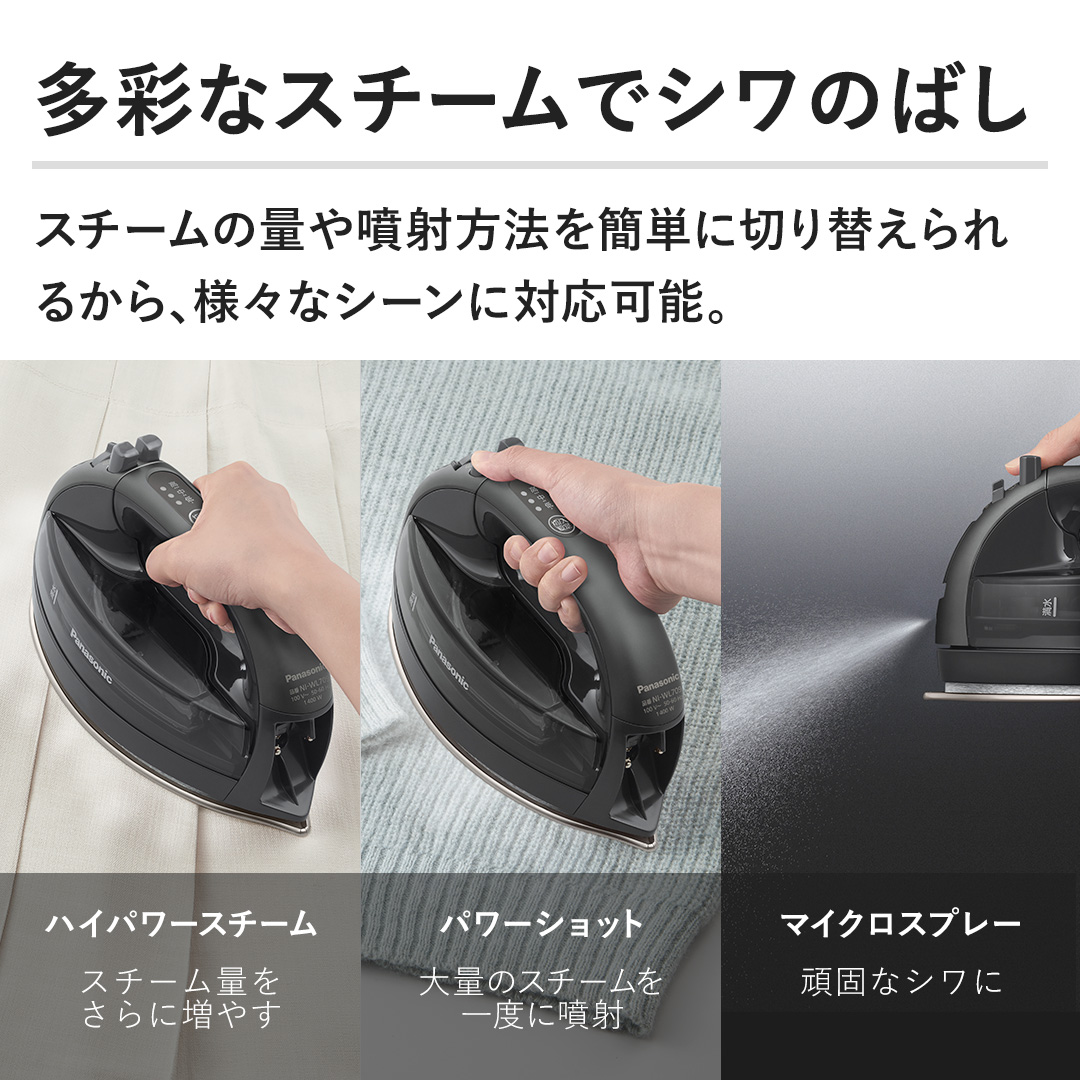 �y���ʂȃX�`�[���ŃV���̂΂��z�X�`�[���̗ʂ╬�˕��@���ȒP�ɐ؂�ւ����邩��A�l�X�ȃV�[���ɑΉ��\�B