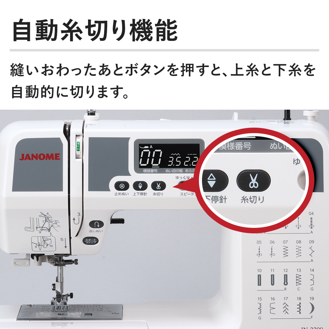 �y�������؂�@�\�z�D������������ƃ{�^���������ƁA�㎅�Ɖ����������I�ɐ؂�܂��B