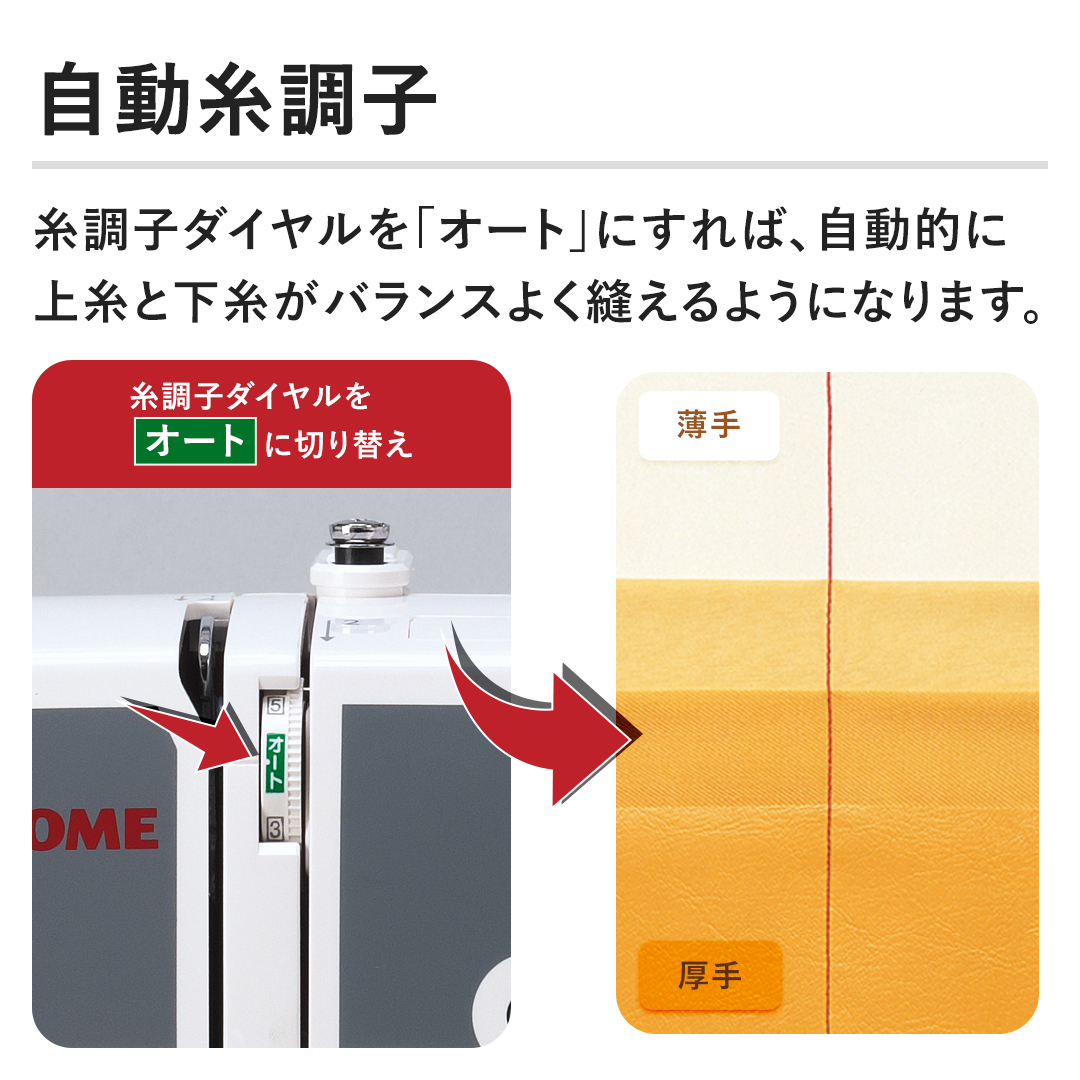 �y���������q�z�����q�_�C�������u�I�[�g�v�ɂ���΁A�����I�ɏ㎅�Ɖ������o�����X�悭�D����悤�ɂȂ�܂��B