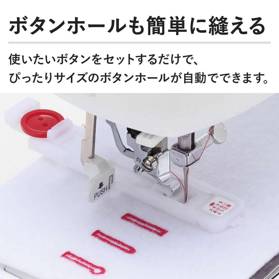 �y�{�^���z�[�����ȒP�ɖD����z�g�������{�^�����Z�b�g���邾���ŁA�҂�����T�C�Y�̃{�^���z�[���������łł��܂��B