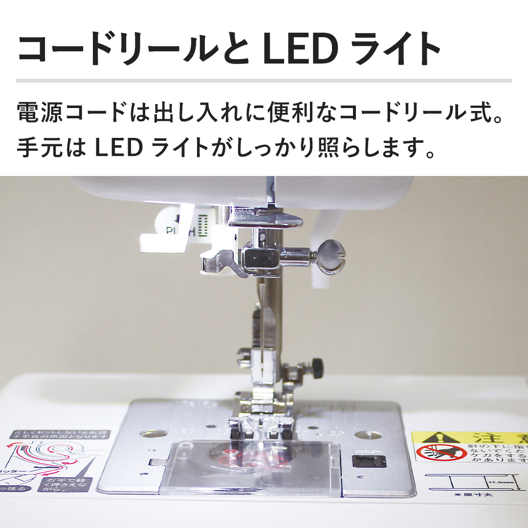 �y�R�[�h���[����LED���C�g�z�d���R�[�h�͏o������ɕ֗��ȃR�[�h���[�����B�茳��LED���C�g����������Ƃ炵�܂��B