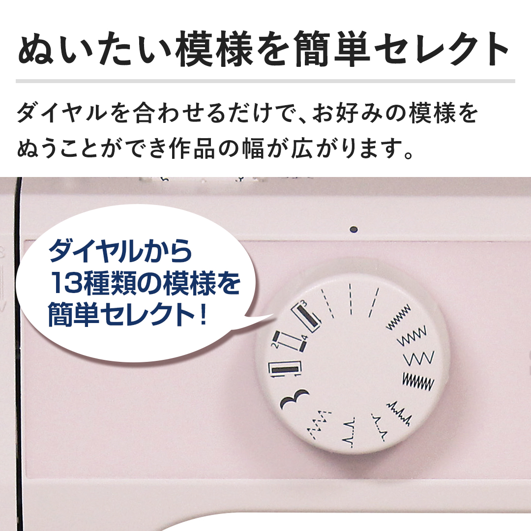 �ʂ������͗l���ȒP�Z���N�g�@�_�C���������킹�邾���ŁA���D�݂̖͗l���ʂ����Ƃ��ł���i�̕����L����܂��B