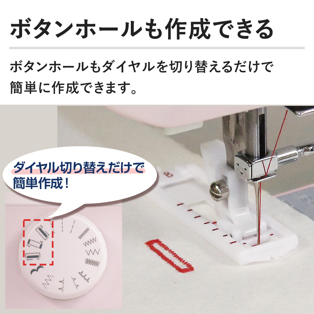 �{�^���z�[�����쐬�ł���@�{�^���z�[�����_�C������؂�ւ��邾���ŊȒP�ɍ쐬�ł��܂��B