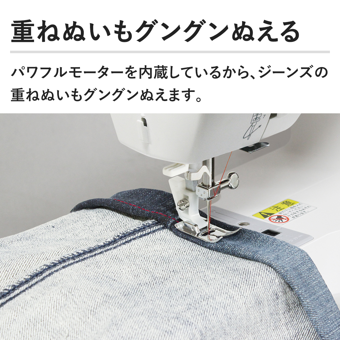 �d�˂ʂ����O���O���ʂ���@�p���t�����[�^�[��������Ă��邩��A�W�[���Y�̏d�˂ʂ����O���O���ʂ��܂��B