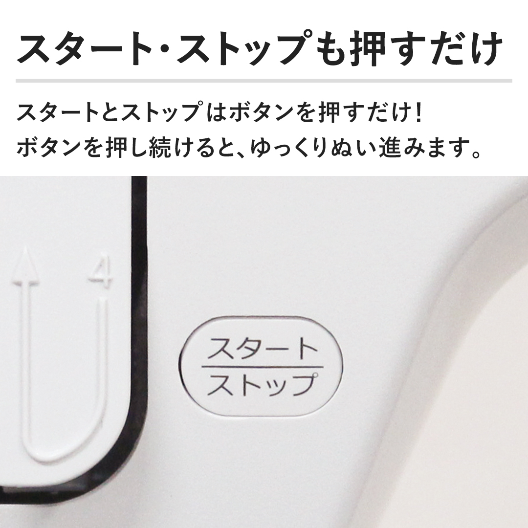 �X�^�[�g�E�X�g�b�v�����������@�X�^�[�g�ƃX�g�b�v�̓{�^�������������I�{�^��������������ƁA�������ʂ��i�݂܂��B