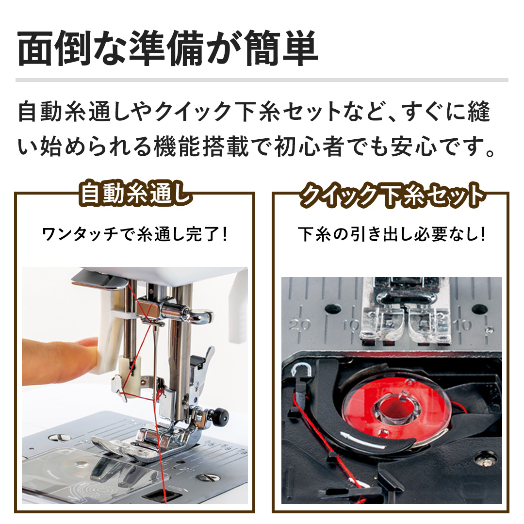 �y�ʓ|�ȏ������ȒP�z�������ʂ���N�C�b�N�����Z�b�g�ȂǁA�����ɖD���n�߂���@�\���ڂŏ��S�҂ł����S�ł��B
