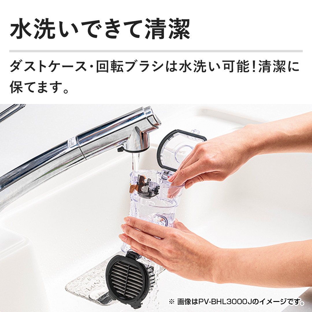 ジャズ ジャパネット　日立ラクかるパワーブーストサイクロン 累計販売台数220万台超え、ジャパネット最強のスティック掃除機