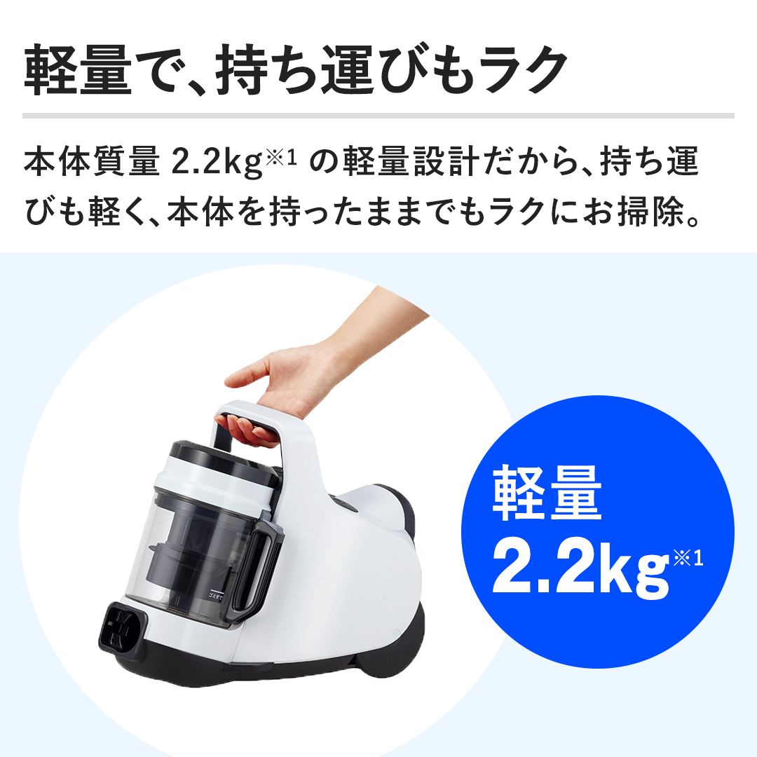 �y�y�ʂŁA�����^�т����N�z�{�̎���2.2kg�̌y�ʐ݌v������A�����^�т� �y���A�{�̂��������܂܂ł����N�ɂ��|���B