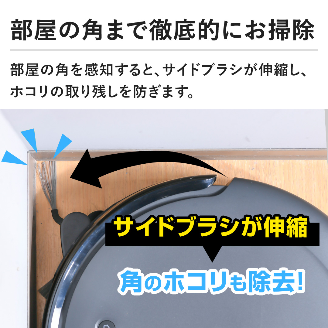 �y�����̊p�܂œO��I�ɂ��|���z�����̊p�����m����ƁA�T�C�h�u���V���L�k���A�z�R���̎��c����h���܂��B