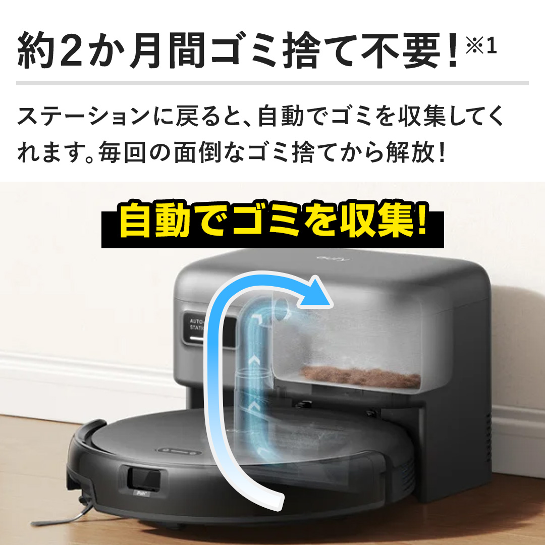 �y��Q�����ԃS�~�̂ĕs�v�I�z�X�e�[�V�����ɖ߂�ƁA�����ŃS�~�����W���Ă���܂��B����̖ʓ|�ȃS�~�̂Ă������I