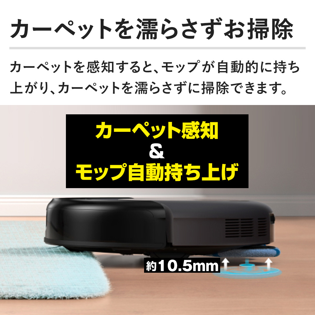 �y�J�[�y�b�g��G�炳�����|���z�J�[�y�b�g�����m����ƁA���b�v�������I�Ɏ����オ��A�J�[�y�b�g��G�炳���ɑ|���ł��܂��B