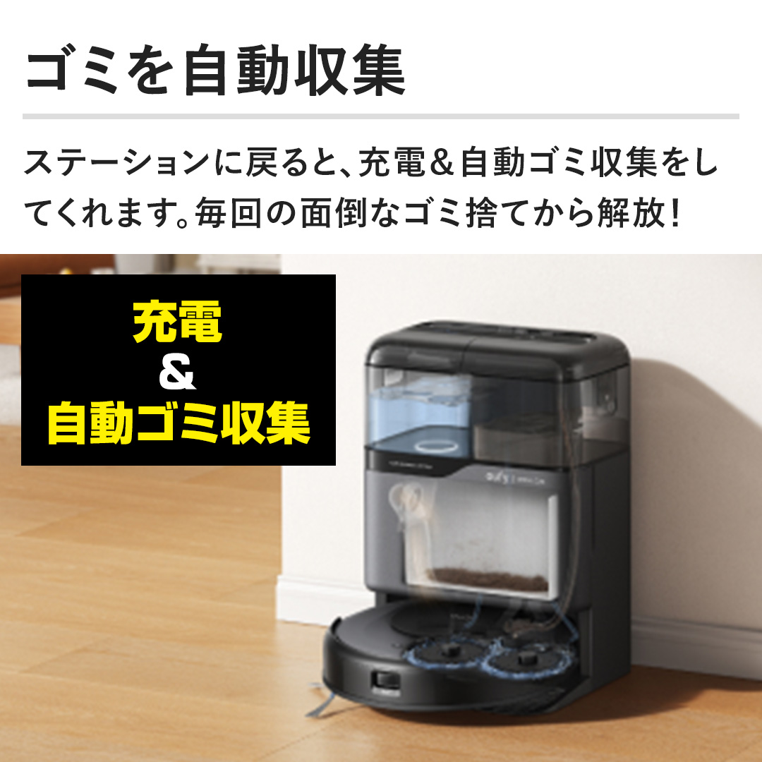 �y�S�~���������W�z�X�e�[�V�����ɖ߂�ƁA�[�d�������S�~���W�����Ă���܂��B����̖ʓ|�ȃS�~�̂Ă������I