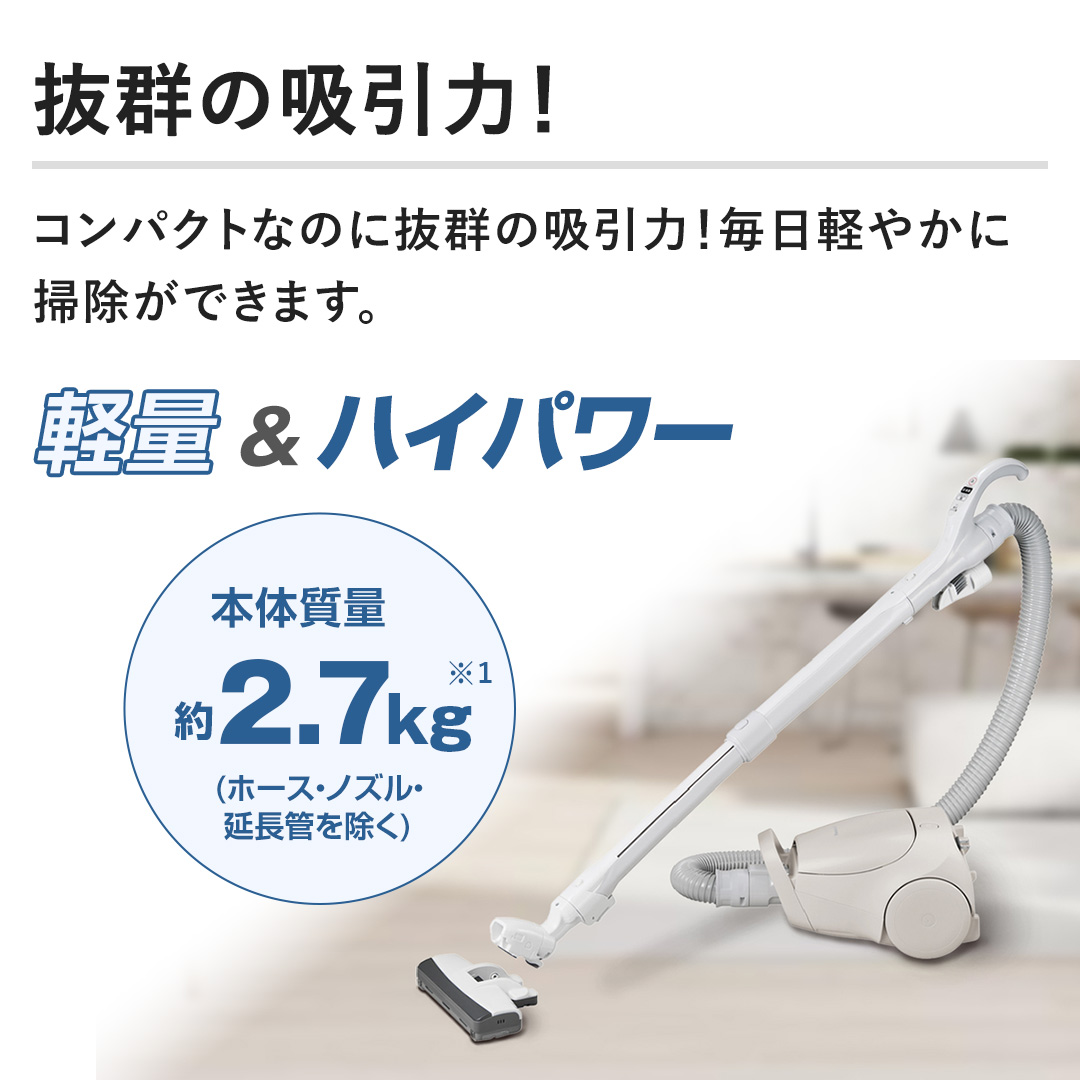 �y���Q�̋z���́I�z�R���p�N�g�Ȃ̂ɔ��Q�̋z���́I�����y�₩�ɑ|�����ł��܂��B