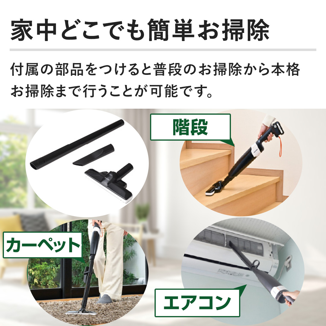 値下げ　HiKOKI 掃除機 ハイコーキの掃除機のおすすめ人気ランキング【2025年10月
