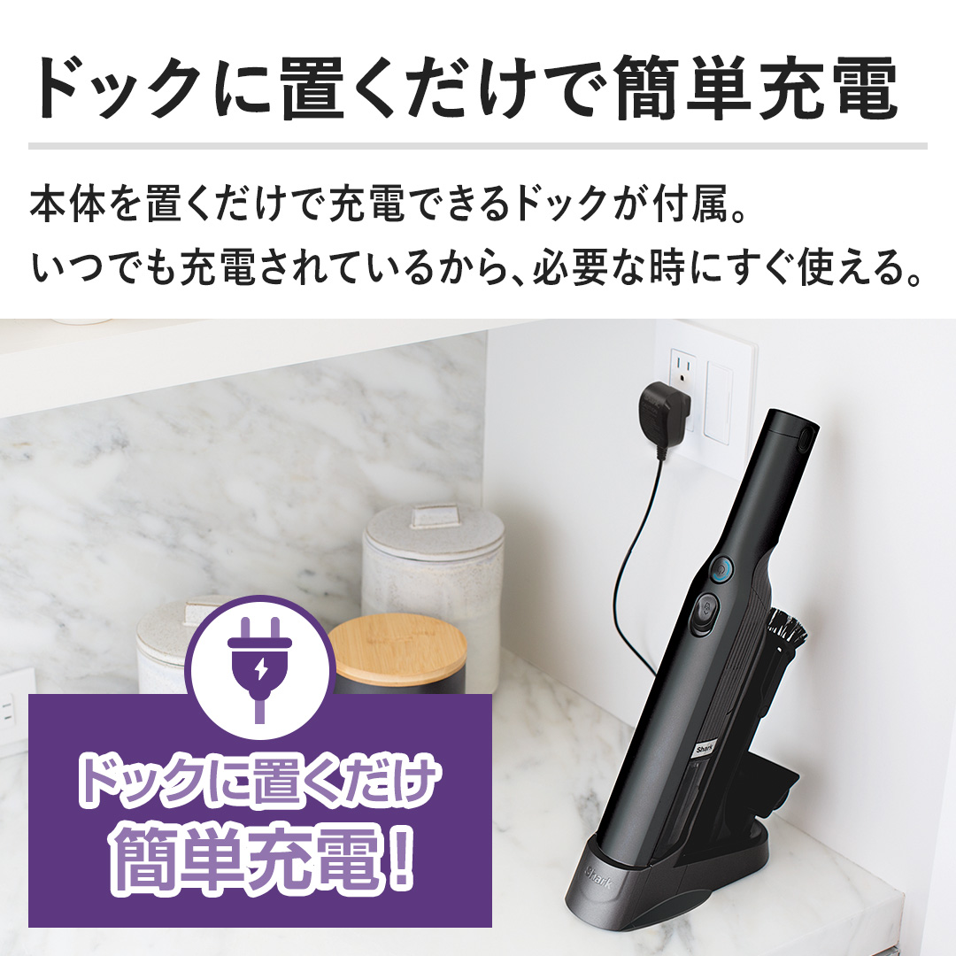 シャークニンジャ 掃除機 Shark EVOPOWER 充電式ハンディ