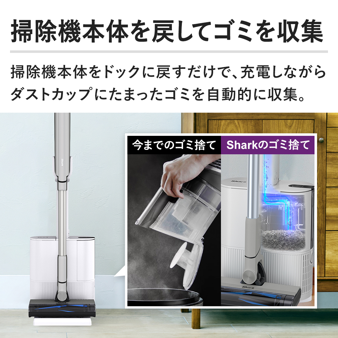 �y�|���@�{�̂�߂��ăS�~�����W�z�|���@�{�̂��h�b�N�ɖ߂������ŁA�[�d���Ȃ���_�X�g�J�b�v�ɂ��܂����S�~�������I�Ɏ��W�B
