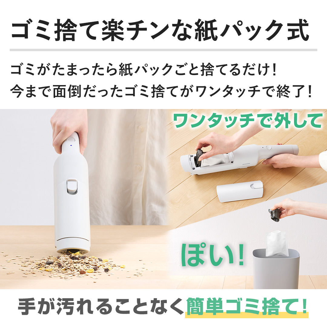 �y�S�~�̂Ċy�`���Ȏ��p�b�N���z�S�~�����܂����玆�p�b�N���Ǝ̂Ă邾���I���܂Ŗʓ|�������S�~�̂Ă������^�b�`�ŏI���I