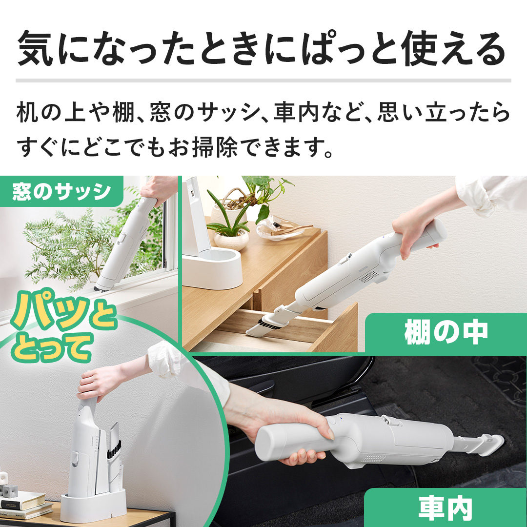 �y�C�ɂȂ����Ƃ��ɂς��Ǝg����z���̏��I�A���̃T�b�V�A�ԓ��ȂǁA�v���������炷���ɂǂ��ł����|���ł��܂��B