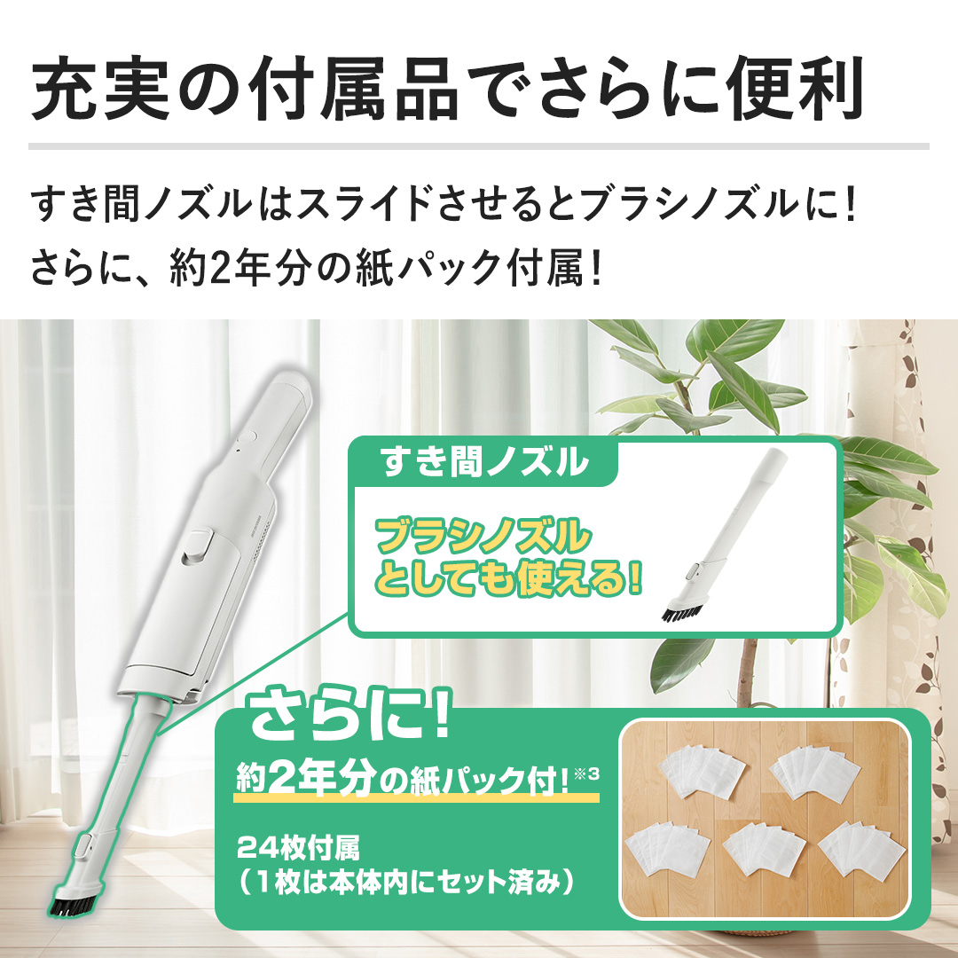 �y�[���̕t���i�ł���ɕ֗��z�����ԃm�Y���̓X���C�h������ƃu���V�m�Y���ɁI����ɁA��2�N���̎��p�b�N�t���I