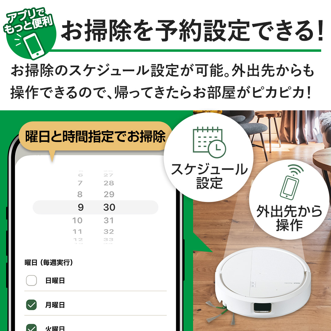 iRobot社 掃除機 ルンバ115 コンボロボット＋AutoEmpty充電