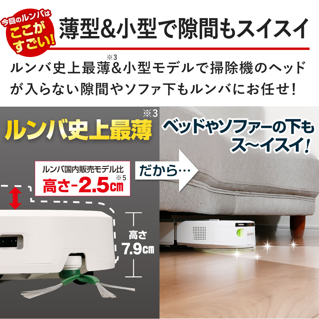 iRobot社 掃除機 ルンバ115 コンボロボット＋AutoEmpty充電