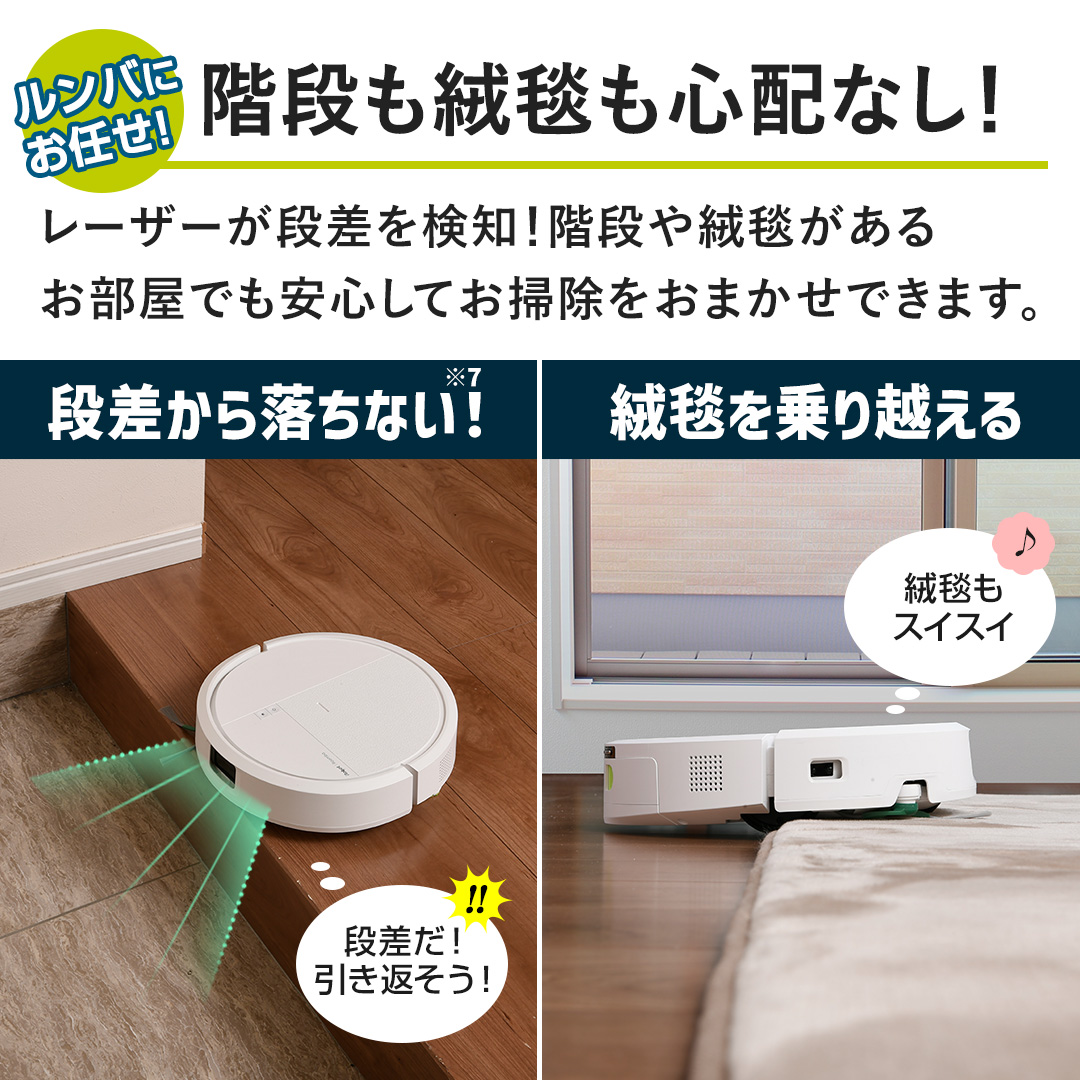 iRobot RVG-Y1 本体＋充電ステーション 付属品欠品あり 動作確認済み アイロボット ロボット掃除機 ルンバ コンボ Essential robot RVG-Y1