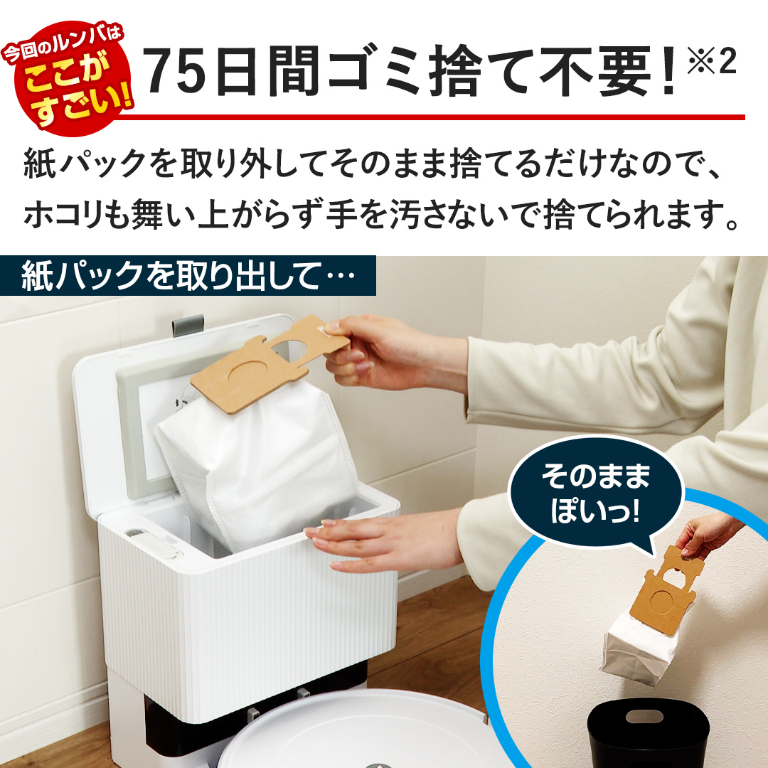 値下げしました！早い者勝ち!ルンバ700 値下げしました！早い者
