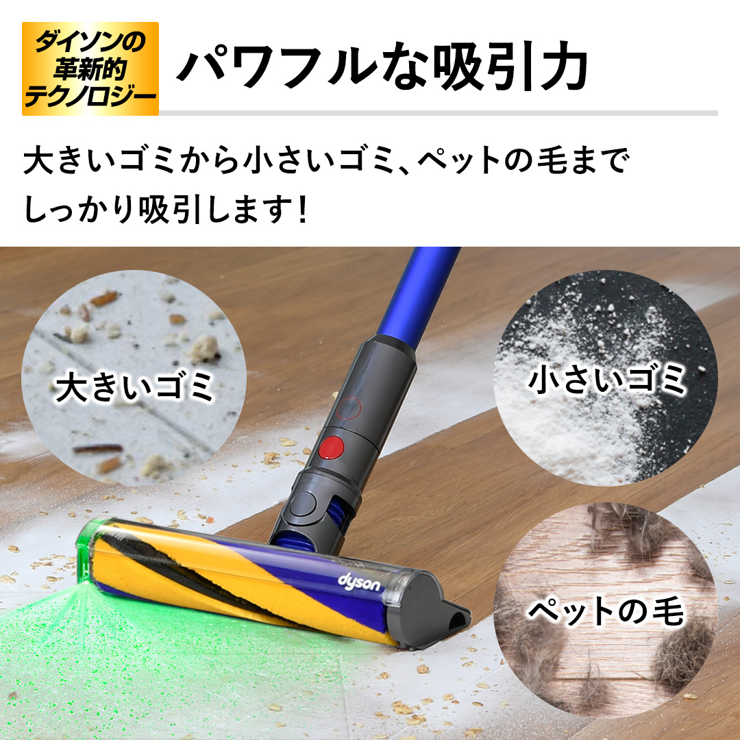 �_�C�\���̊v�V�I�e�N�m���W�[�y�p���t���ȋz���́z�傫���S�~���珬�����S�~�A�y�b�g�̖т܂ł�������z�����܂��I