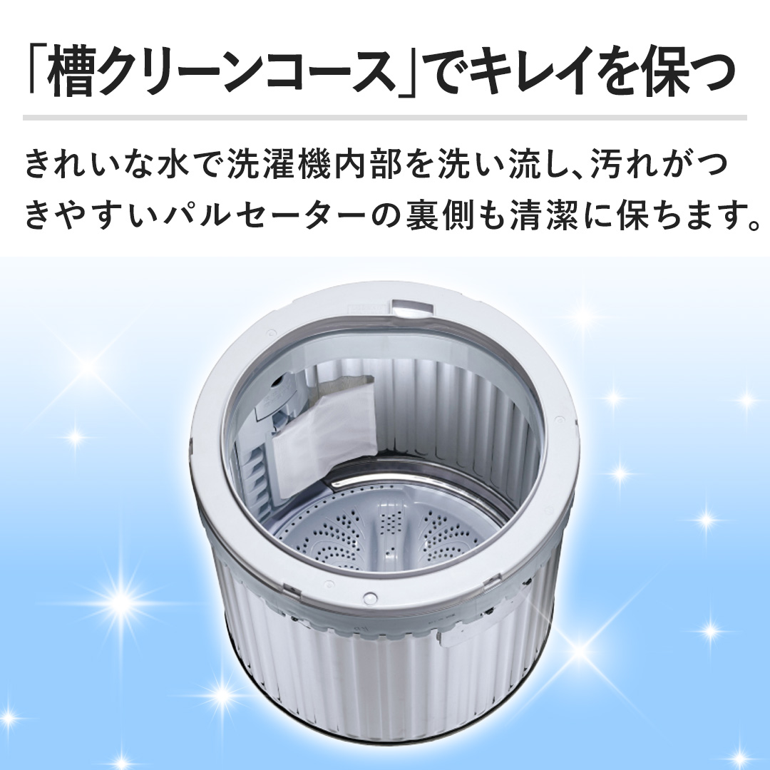 �y�u���N���[���R�[�X�v�ŃL���C��ۂz���ꂢ�Ȑ��Ő���@������􂢗����A���ꂪ���₷���p���Z�[�^�[�̗����������ɕۂ��܂��B