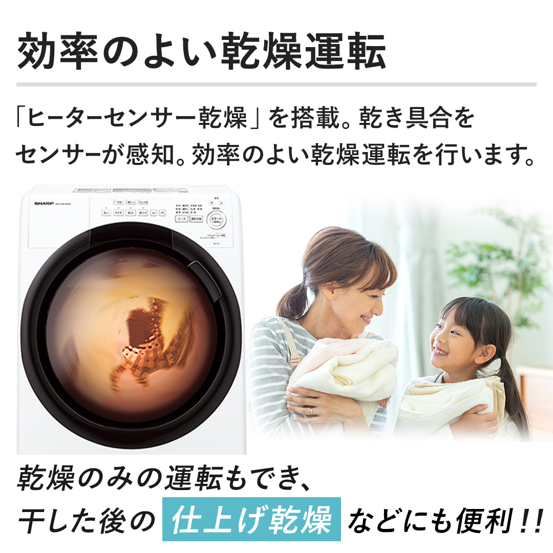 �y�����̂悢�����^�]�z�u�q�[�^�[�Z���T�[�����v�𓋍ځB��������Z���T�[�����m�B�����̂悢�����^�]���s���܂��B