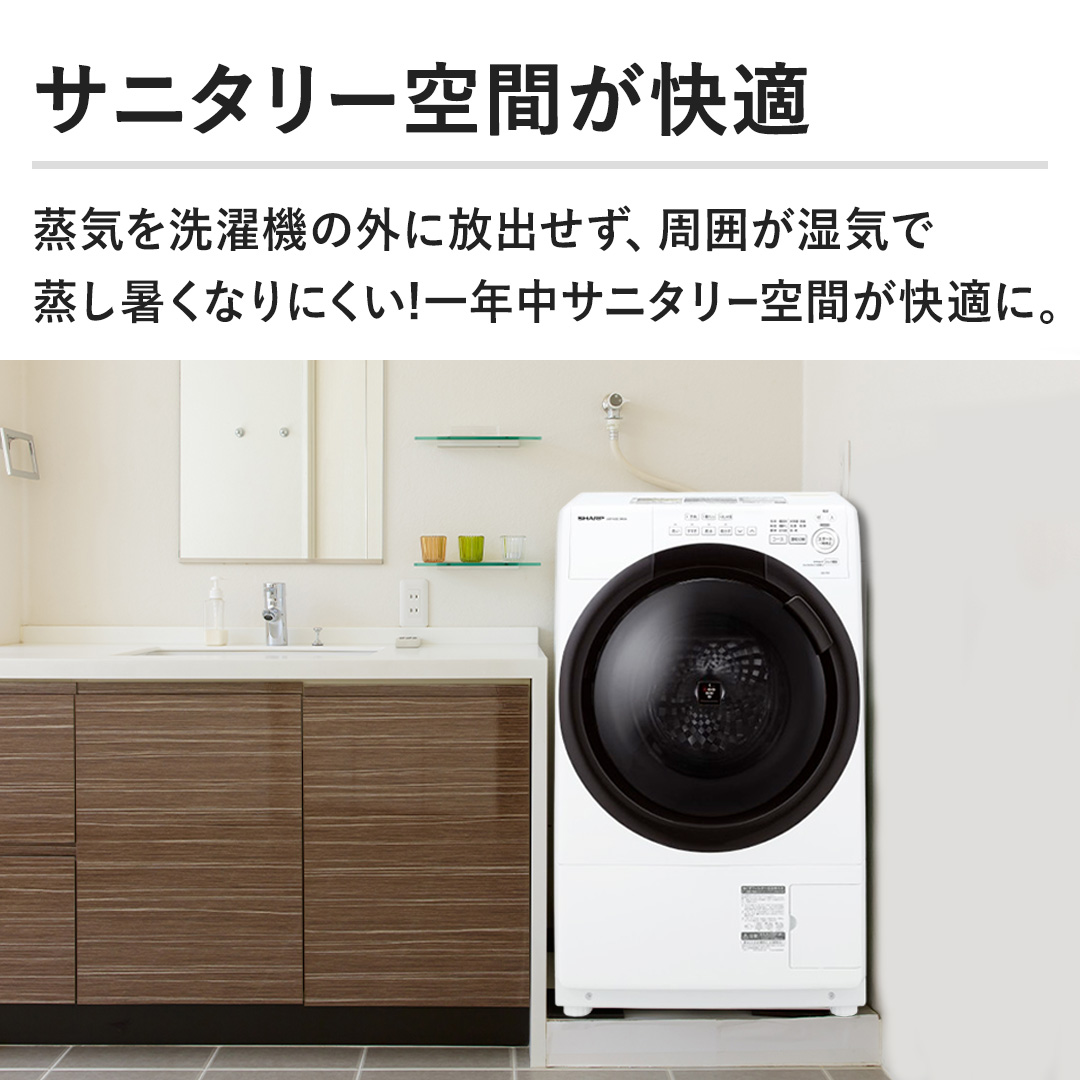 シャープ 洗濯機・洗濯乾燥機 ドラム式洗濯乾燥機 （洗濯7kg／乾燥3.5