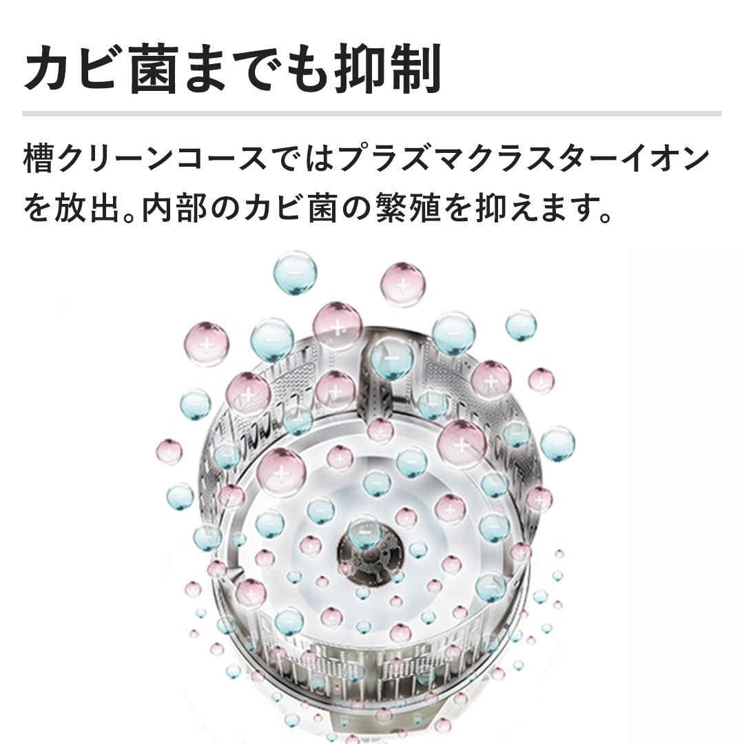 �y�J�r�ۂ܂ł��}���z���N���[���R�[�X�ł̓v���Y�}�N���X�^�[�C�I������o�B�����̃J�r�ۂ̔ɐB��}���܂��B