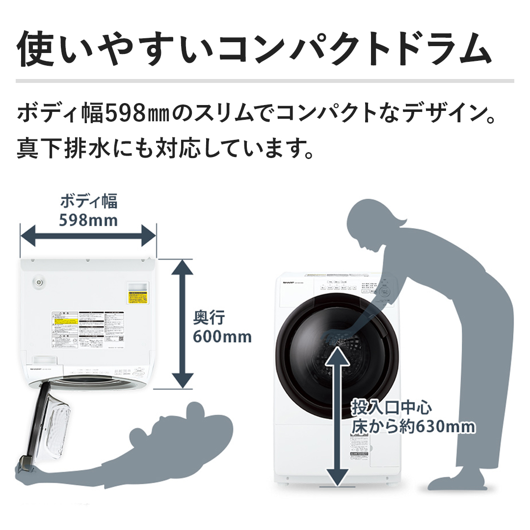 �y�g���₷���R���p�N�g�h�����z�{�f�B��598�o�̃X�����ŃR���p�N�g�ȃf�U�C���B�^���r���ɂ��Ή����Ă��܂��B