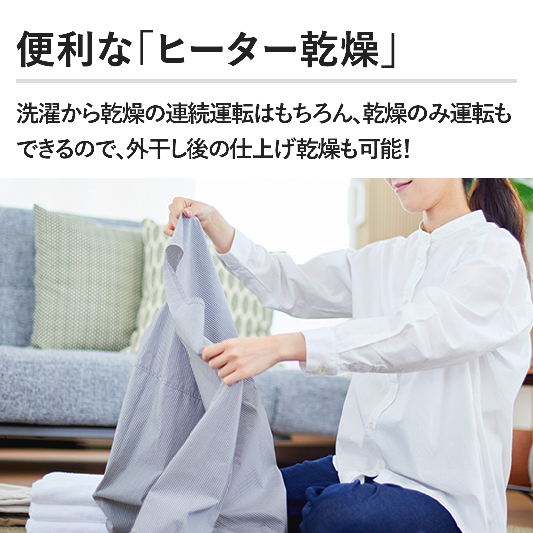 �y�֗��ȁu�q�[�^�[�����v�z���󂩂犣���̘A���^�]�͂������A�����̂݉^�]���ł���̂ŁA�O������̎d�グ�������\�I