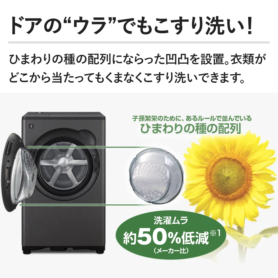 �y�h�A�́g�E���h�ł�������􂢁I�z�Ђ܂��̎�̔z��ɂȂ�������ʂ�ݒu�B�ߗނ��ǂ����瓖�����Ă����܂Ȃ�������􂢂ł��܂��B