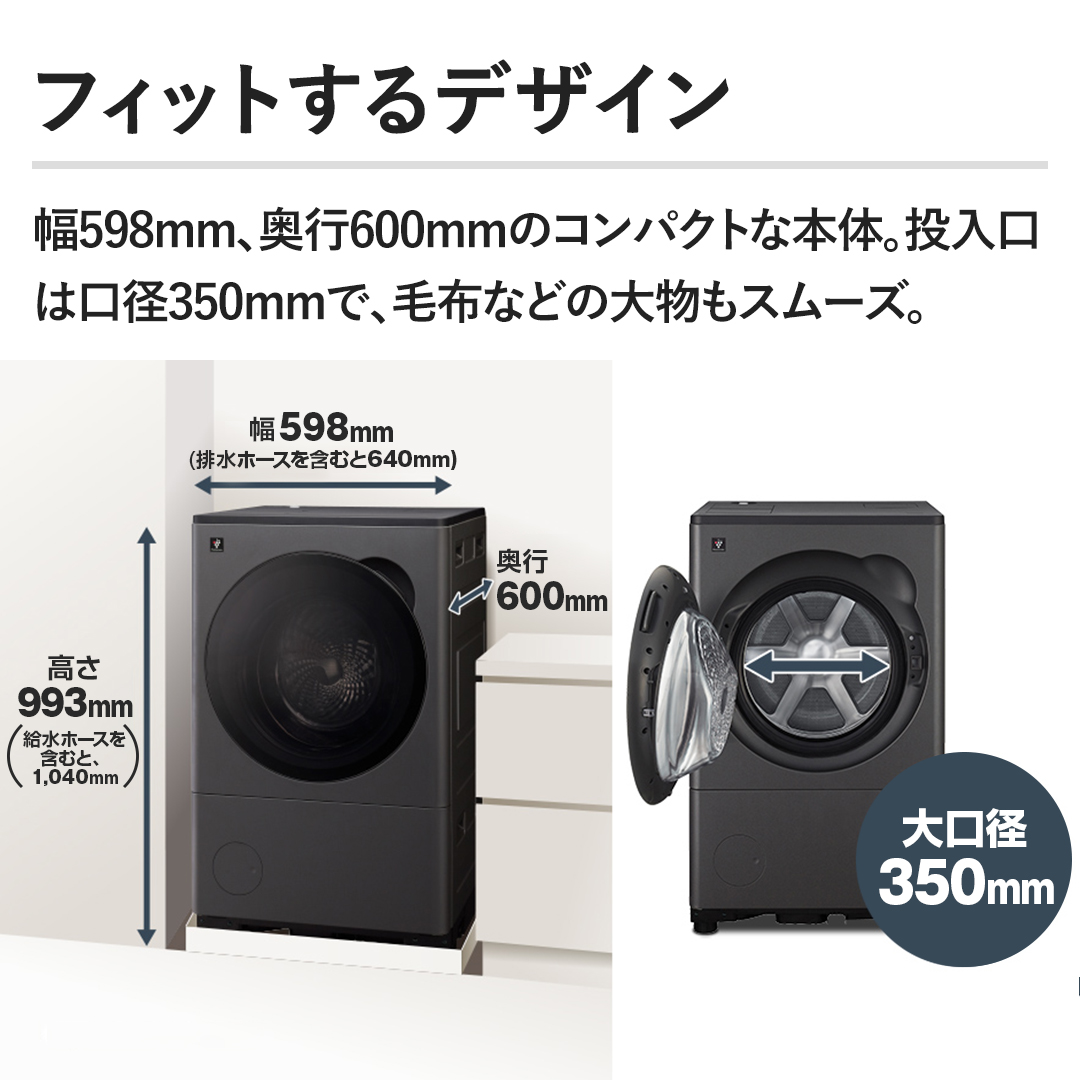 �y�t�B�b�g����f�U�C���z��598mm�A���s600mm�̃R���p�N�g�Ȗ{�́B�������͌��a350mm�ŁA�ѕz�Ȃǂ̑啨���X���[�Y�B