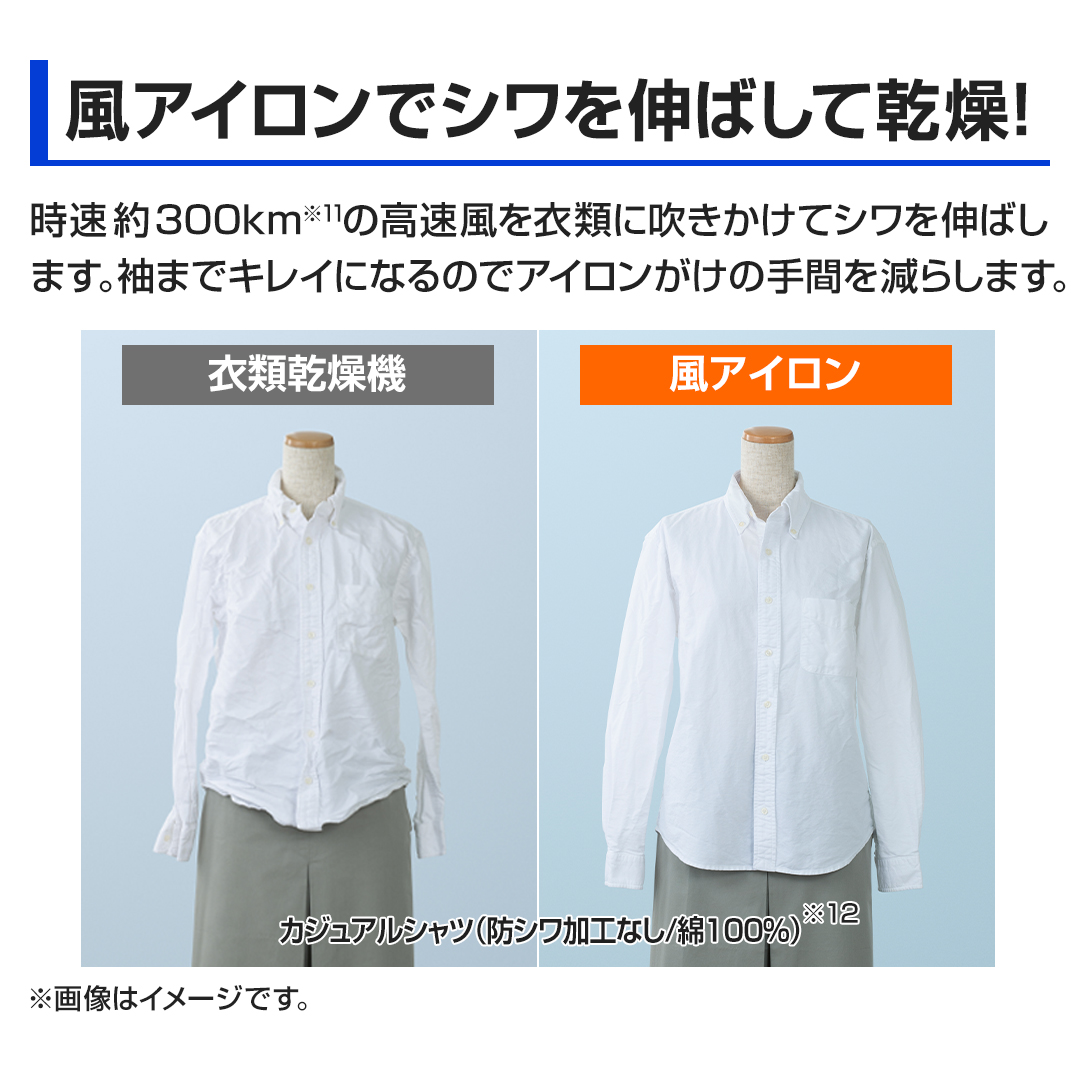 日立 洗濯機・洗濯乾燥機 ドラム式洗濯乾燥機 (洗濯11kg/乾燥 日立 洗濯機・洗濯乾燥機 ドラム式洗濯乾燥機 (洗濯11kg/乾燥