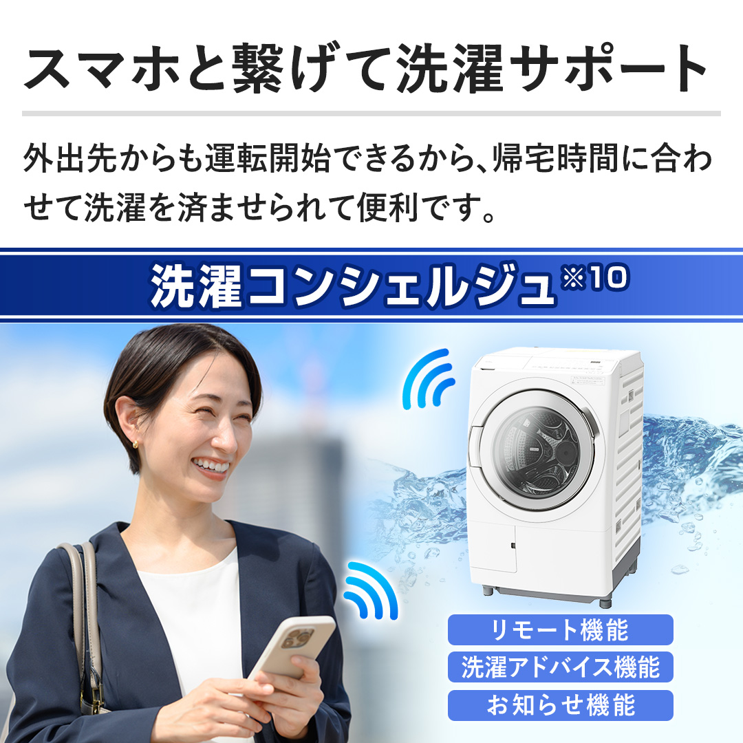 �y�X�}�z�ƌq���Đ���T�|�[�g�z�O�o�悩����^�]�J�n�ł��邩��A�A��Ԃɍ��킹�Đ�����ς܂����ĕ֗��ł��B