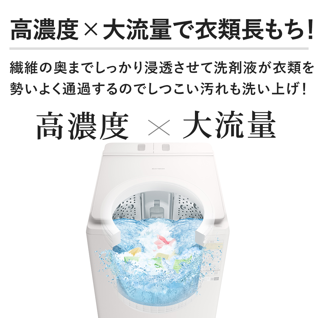 Amazon | 日立 タテ型洗濯乾燥機 洗濯10kg 乾燥5.5kg ホワイトラベンダー ビートウォッシュ BW-DX100H V AIお洗濯  液体洗剤・柔軟剤自動投入 | 日立(HITACHI) | 洗濯機 通販