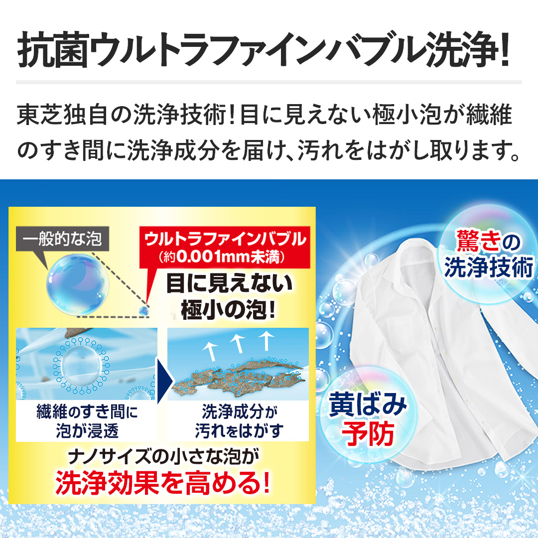 �y�R�ۃE���g���t�@�C���o�u�����I�z���œƎ��̐��Z�p�I�ڂɌ����Ȃ��ɏ��A���@�ۂ̂����Ԃɐ�򐬕���͂��A������͂������܂��B