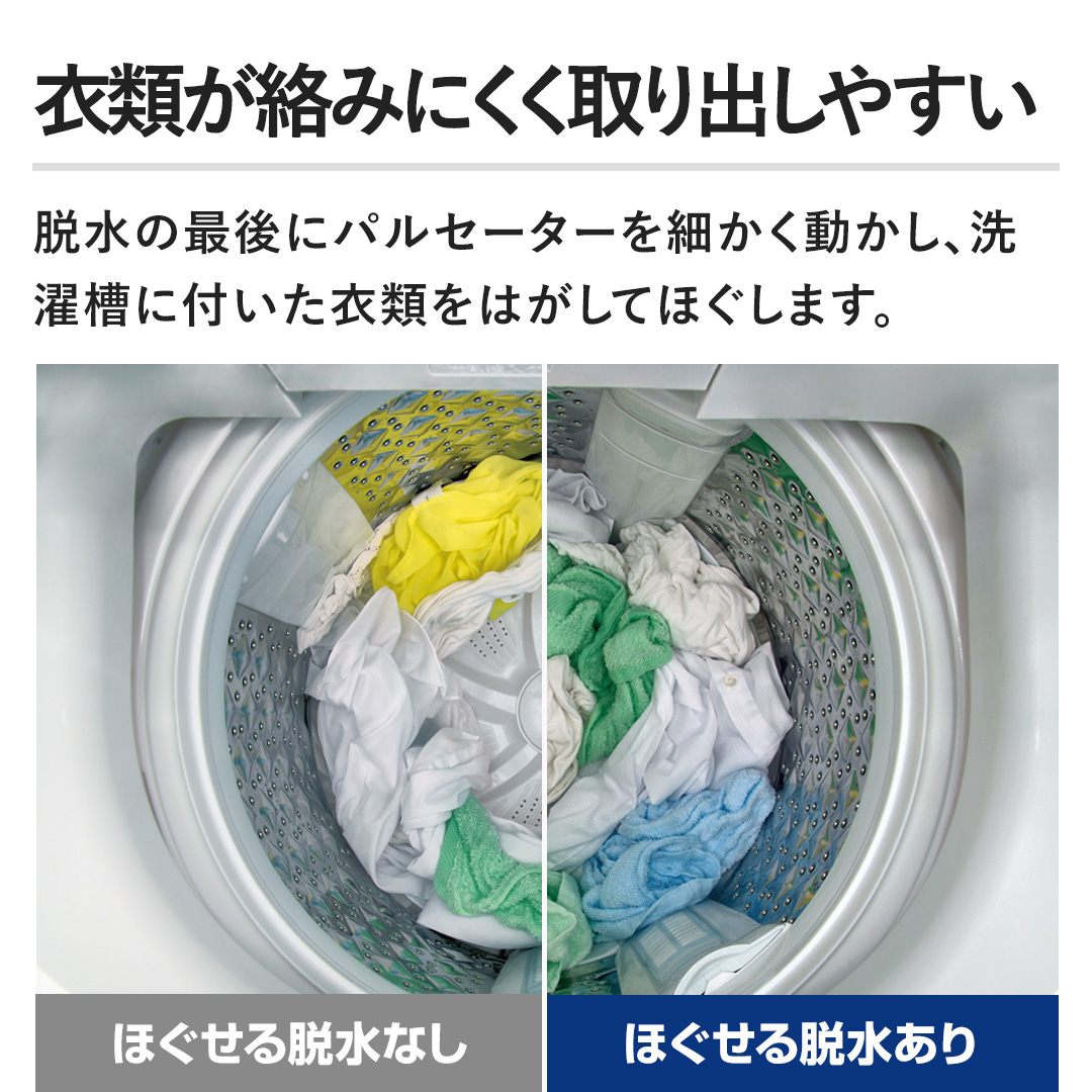 �y�ߗނ����݂ɂ������o���₷���z�E���̍Ō�Ƀp���Z�[�^�[���ׂ����������A���󑅂ɕt�����ߗނ��͂����Ăق����܂��B