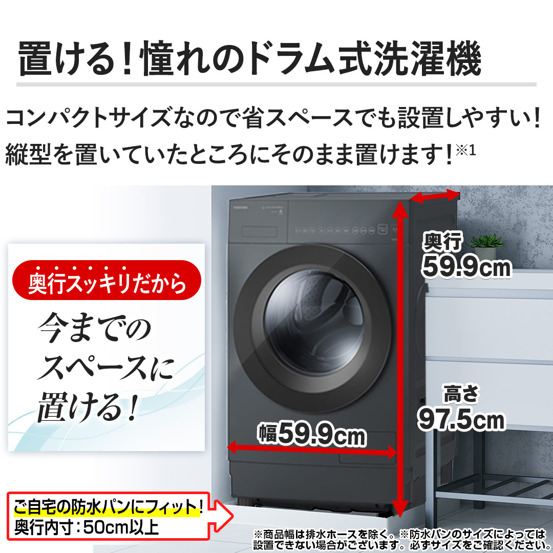 �y�u����I����̃h����������@�z�R���p�N�g�T�C�Y�Ȃ̂ŏȃX�y�[�X�ł��ݒu���₷���I�c�^��u���Ă����Ƃ���ɂ��̂܂ܒu���܂��I