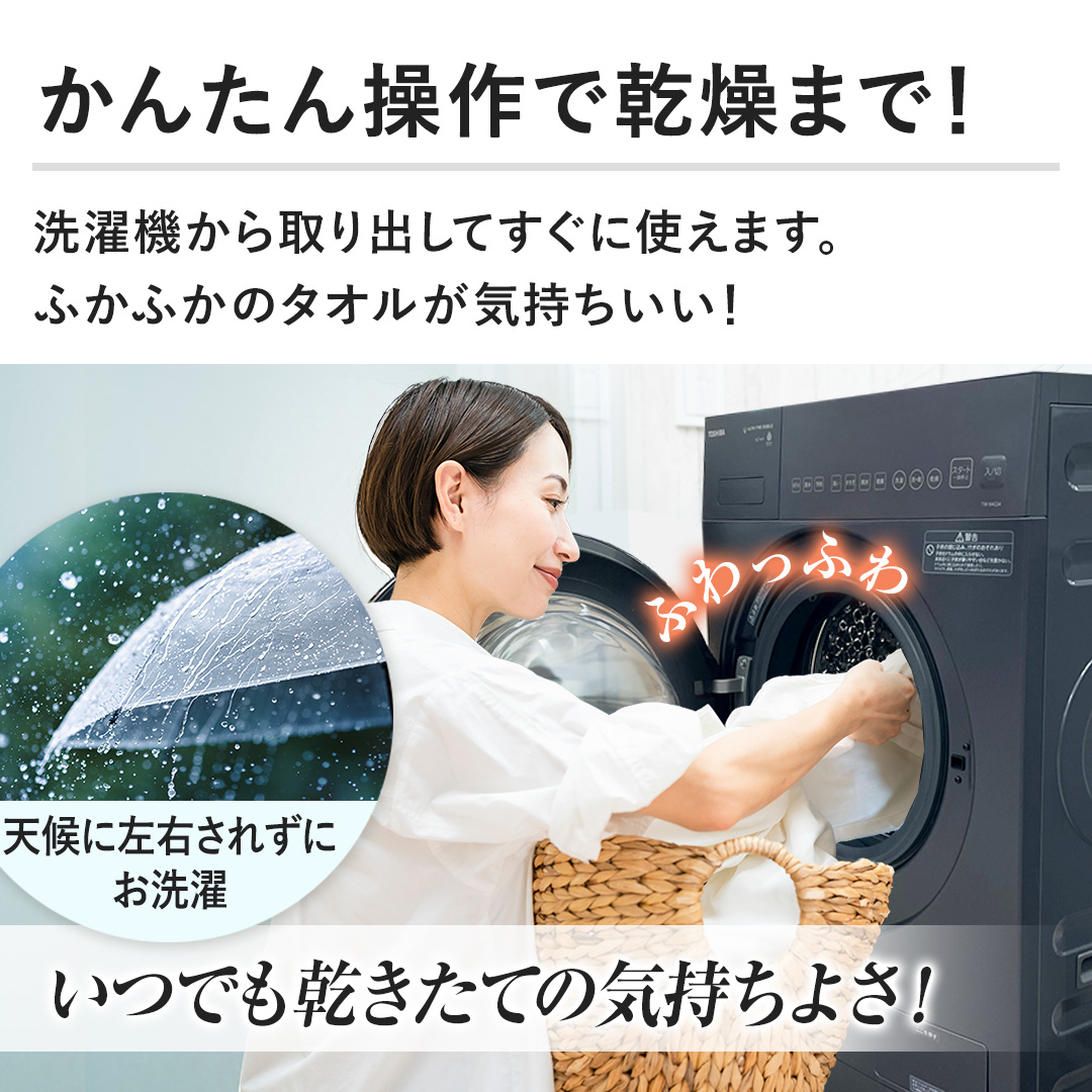 �y���񂽂񑀍�Ŋ����܂ŁI�z����@������o���Ă����Ɏg���܂��B�ӂ��ӂ��̃^�I�����C���������I